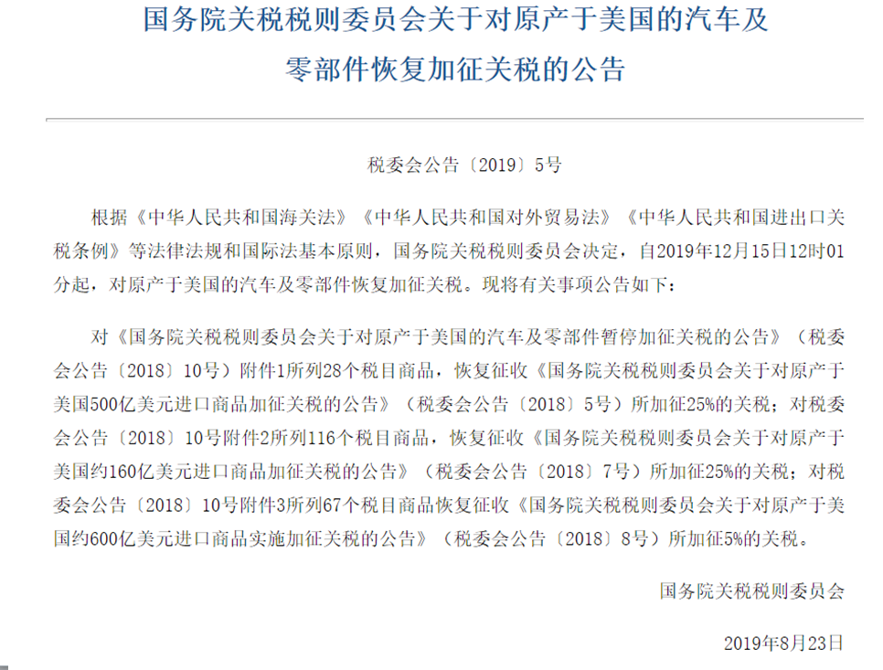 美国参议院艰难拒绝议案，该议案意在废除特朗普的关税政策