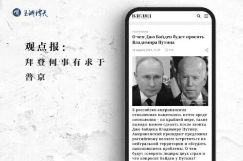 玉渊谭天：美方积极通过多途径寻求与中方就关税议题对话