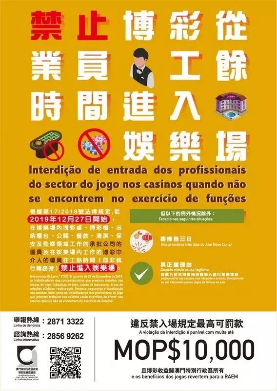 澳门管家婆100%精准准确与,词语释义、专家解析解释与落实与警惕虚假宣传