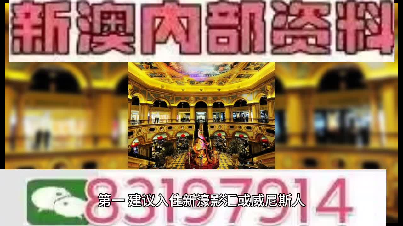 2025澳门特马网站www与7777788888四肖四码管家婆,全面释义、专家解析解释与落实与警惕虚假宣传 解析与释义