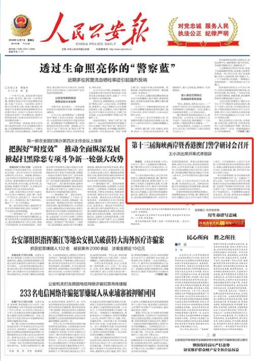 澳门管家婆100%精准准确与,词语释义、专家解析解释与落实与警惕虚假宣传