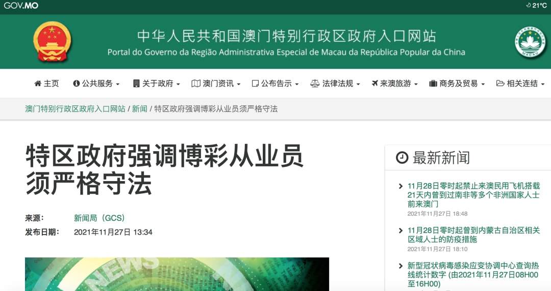 新澳门2025最精准免费和2025澳门天天免费大全,全面释义、解释与落实与警惕虚假宣传-全面释义、解释与落实