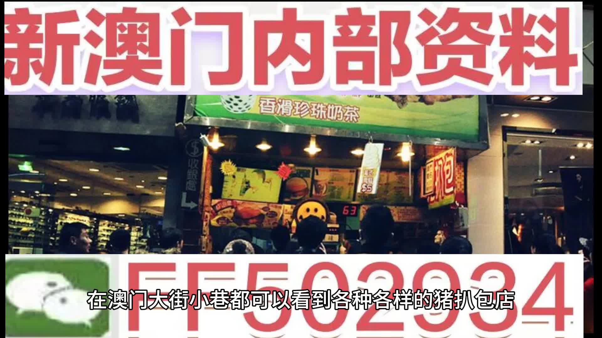 警惕2025澳门特马网站www与7777788888四肖四码管家婆,全面释义、专家解析解释与落实与警惕虚假宣传 解析与释义