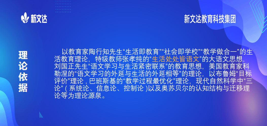 五分钟学会2025新澳精准正版免費資料或2025年正版资料免费,全面释义、解释与落实