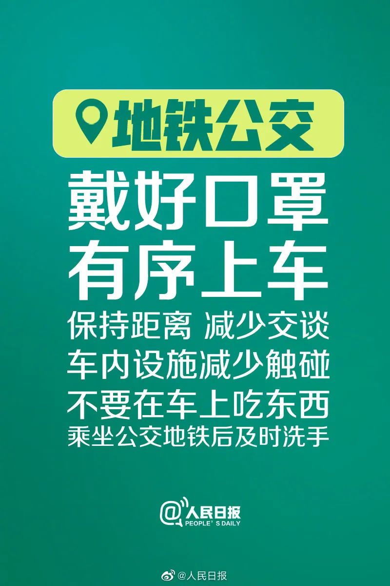 警惕777778888精准免费四肖与澳门管家婆100%精准,词语释义、解释与落实与警惕虚假宣传-全面释义、解释与落实