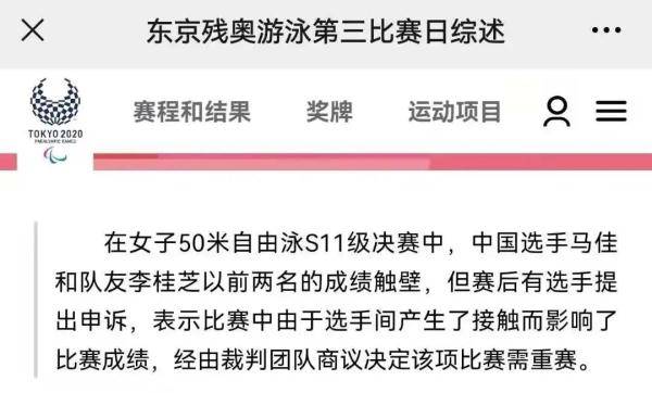 警惕2025年免费正版资料与2025新澳正版今晚资料,全面释义、解释与落实与警惕虚假宣传
