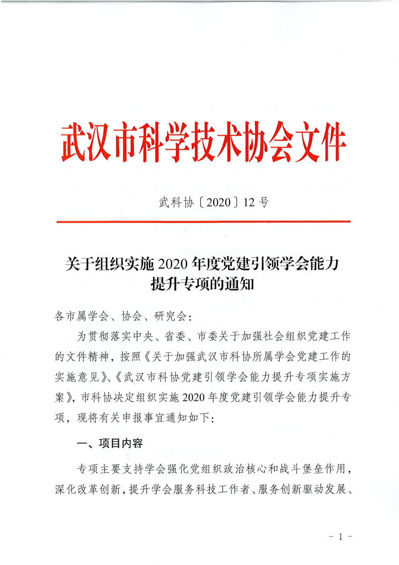 五分钟学会2025新澳精准正版免費資料,全面释义、解释与落实-警惕虚假宣传-全面释义、解释与落实