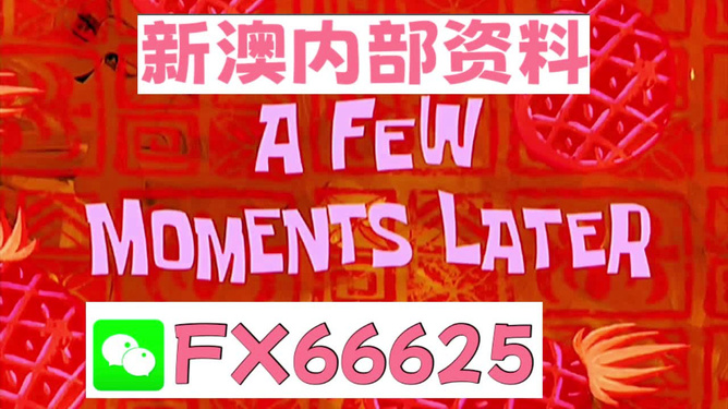 五分钟学会2025年新澳今晚资料与澳门管家婆100%精准,词语释义、解释和落实和警惕虚假宣传-全面释义、解释和落实