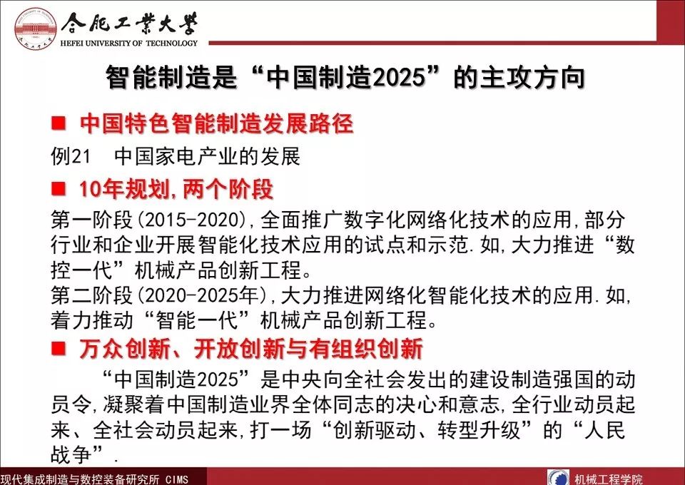 警惕777778888精准免费四肖与2025精准资料免费大全.构建解答、解释与落实与警惕虚假宣传