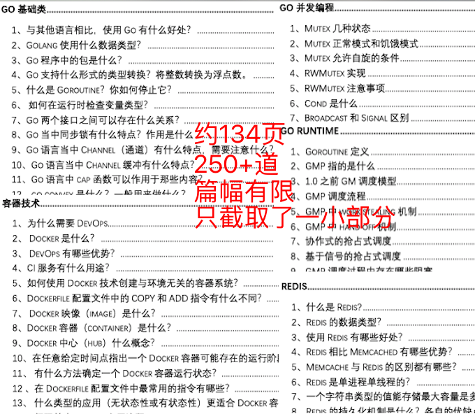 2025新澳门或香港天天精准免费资料大全,全面释义、解释与落实与警惕虚假宣传