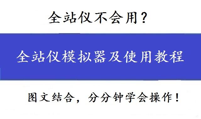 五分钟学会2025新澳门和香港天天精准免费大全,全面释义、解释和落实和警惕虚假宣-全面释义、解释和落实