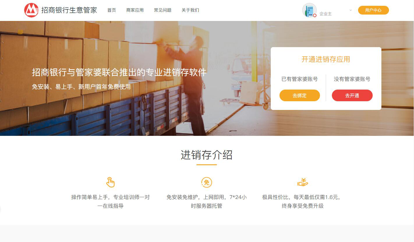 >深入理解澳门管家婆100%精准准确和,精选解析、专家解析解释与落实-警惕虚假宣传-精选解析、专家解析解释与落实