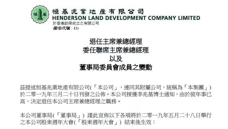 2025新澳和香港精准正版免費資料,词语释义、专家解析解释与落实与警惕虚假宣传