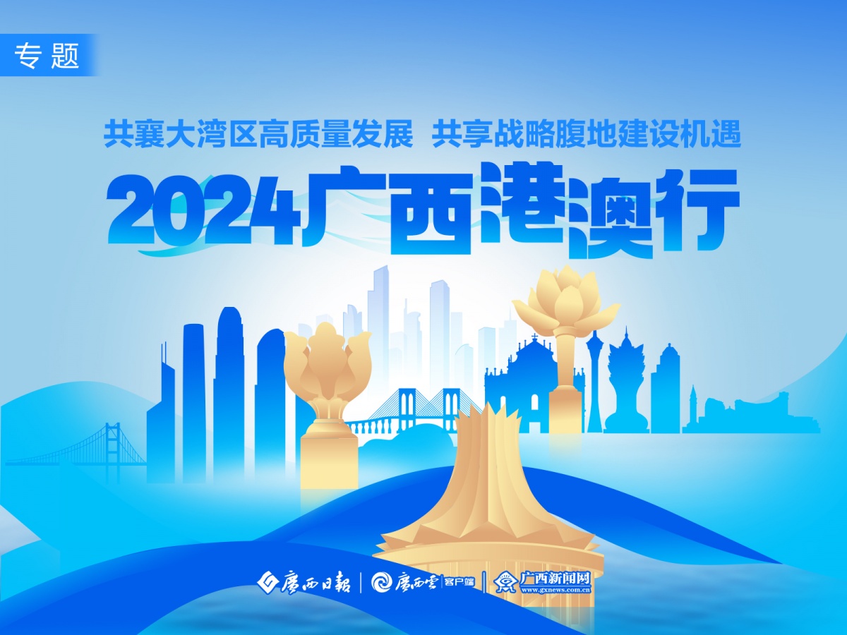 警惕新澳2025精准正版資料和2025澳门特马网站www,精选解析、专家解析解释与落实-警惕虚假宣传-精选解析、专家解析解释与落实