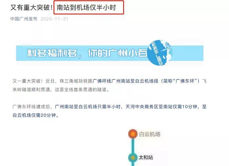 五分钟学会澳门特马网站.www和2025新澳门天天免费大全,全面释义与解答落实