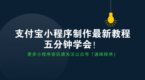 五分钟学会新澳2025最精准正精准 2025新澳门天天免费大全,全面释义、解释与落实与警惕虚假宣传-全面释义、解释与落实