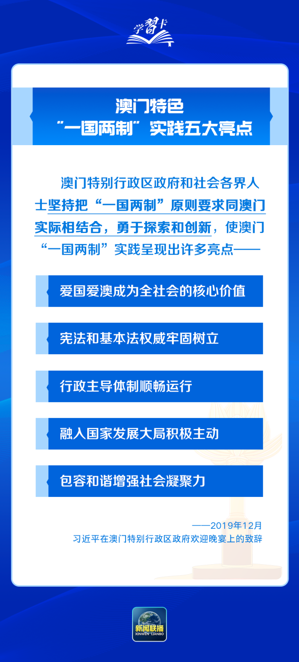 7777788888精准四肖期期准全年资料大全,全面释义、解释与落实与警惕虚假宣传