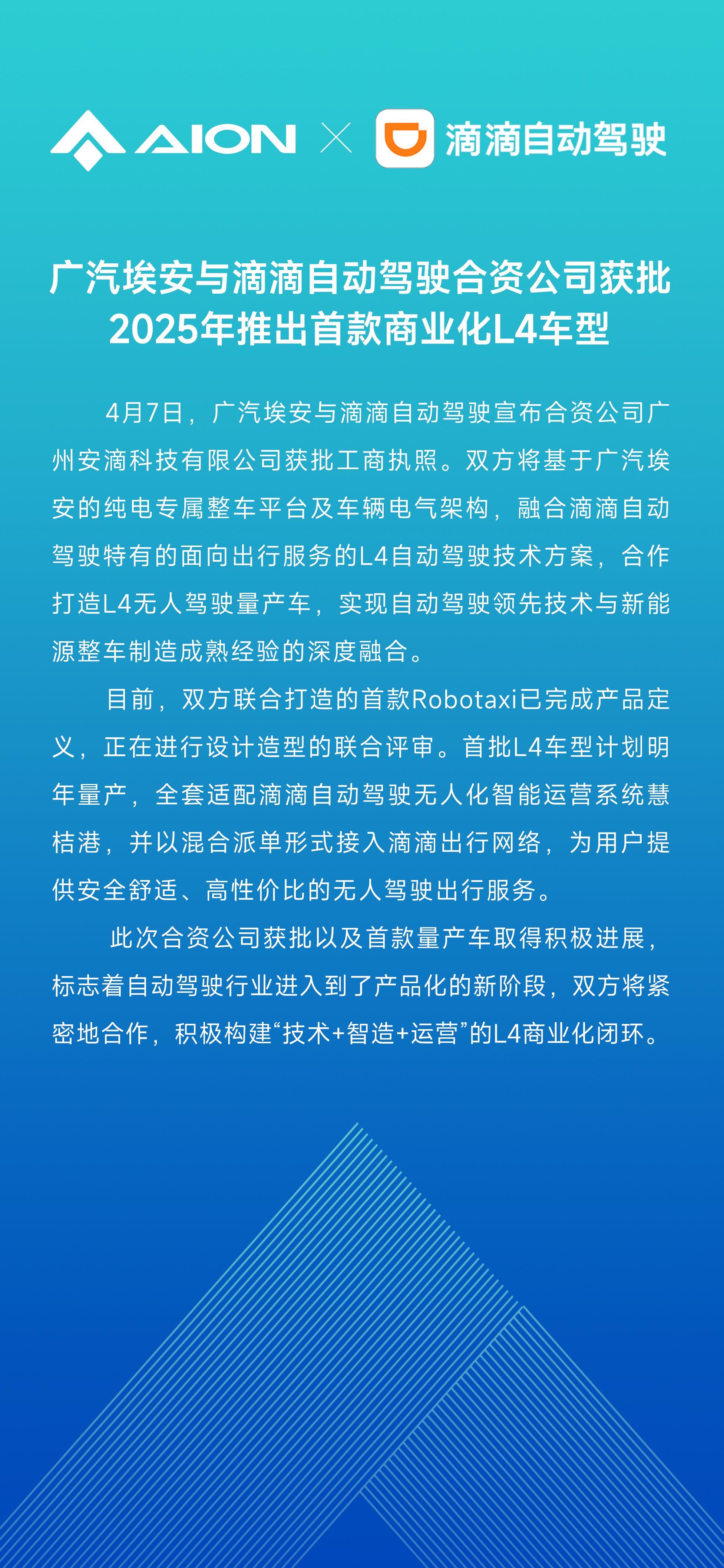 2025精准资料免费大全.与2025新澳精准正版免費資料,全面释义、解释与落实-警惕虚假宣传-全面释义、解释与落