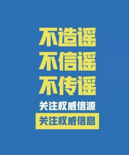 2025新奥正版免费大全,全面释义、解释与落实-警惕虚假宣传-全面释义、解释与落实