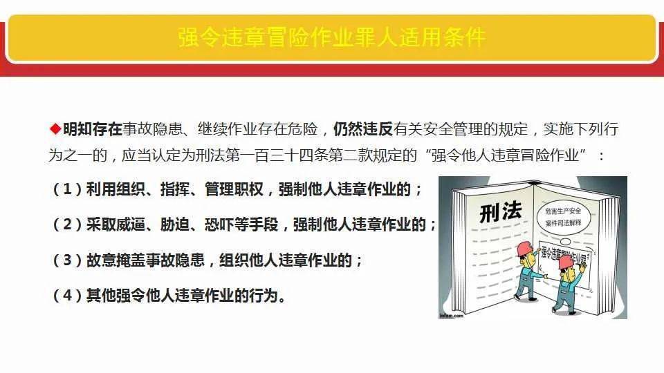 全民2025精准免费资料大全,全面释义、解释与落实