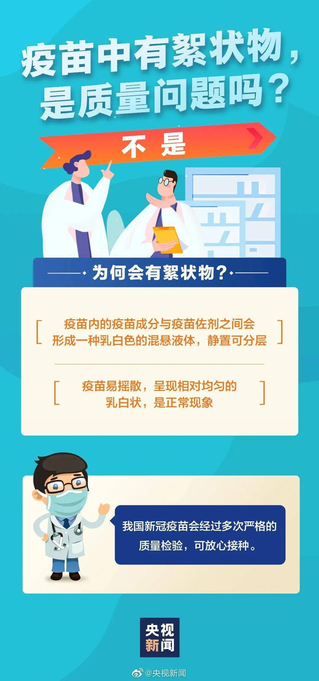 全民2025年新澳门天天免费精准大全，详细解答、解释与落实