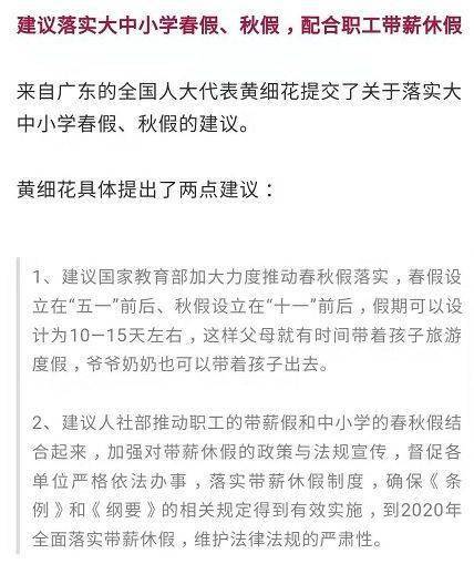 2025年全年正版免费资料大全,全面释义、解释与落实与警惕虚假宣传