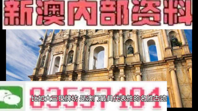 2025澳门精准正版免费四不像与2025新澳门天天免费精准,全面释义、解释与落实与警惕虚假宣传